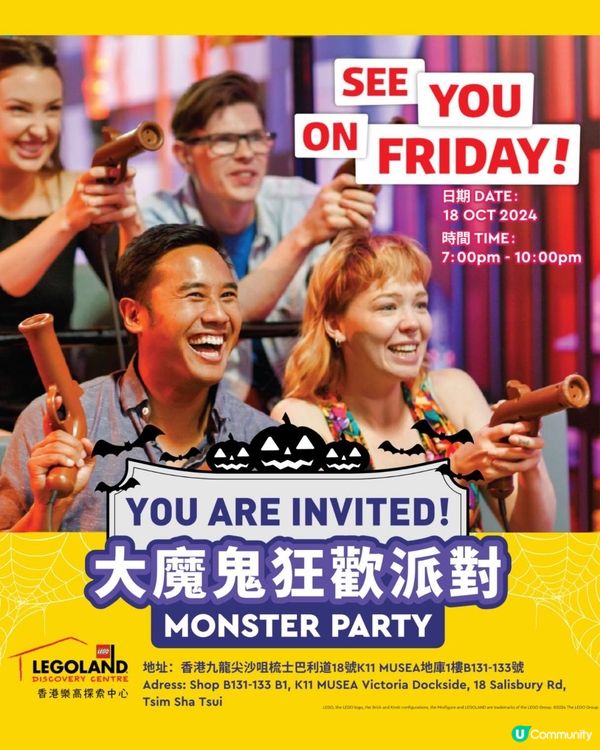 Giveaway 香港樂高®️ 探索中心請你同朋友齊齊玩： 一晚限定之 NO KIDS NIGHT