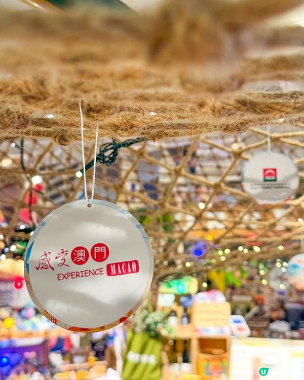 《感受澳門 - 探索身心之美》