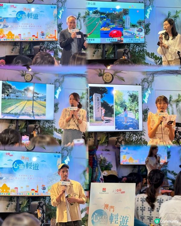 《感受澳門 - 探索身心之美》