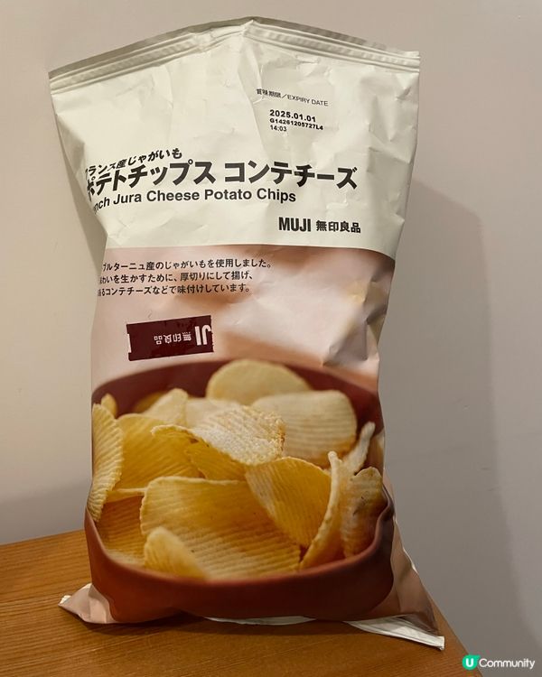 間中都係要食吓薯片