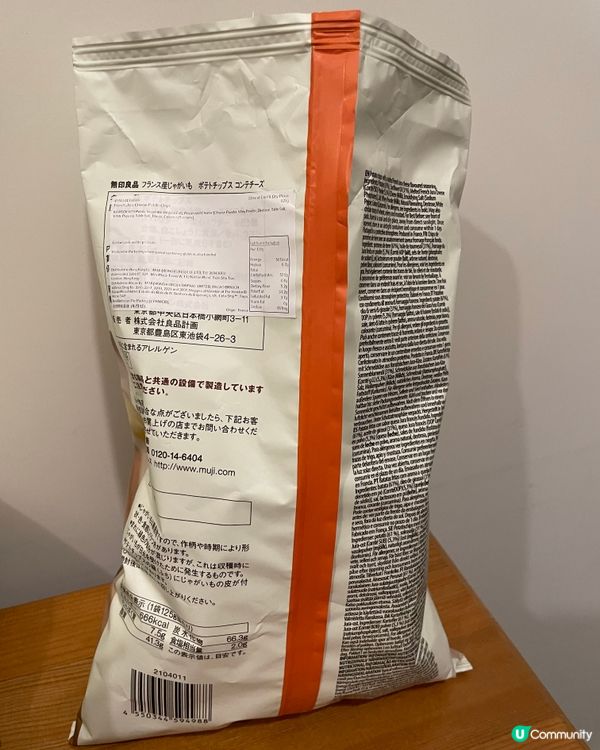 間中都係要食吓薯片