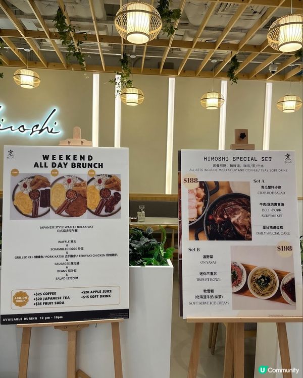 ## 抹茶控必試！🍵 迷你窩夫天守🤤