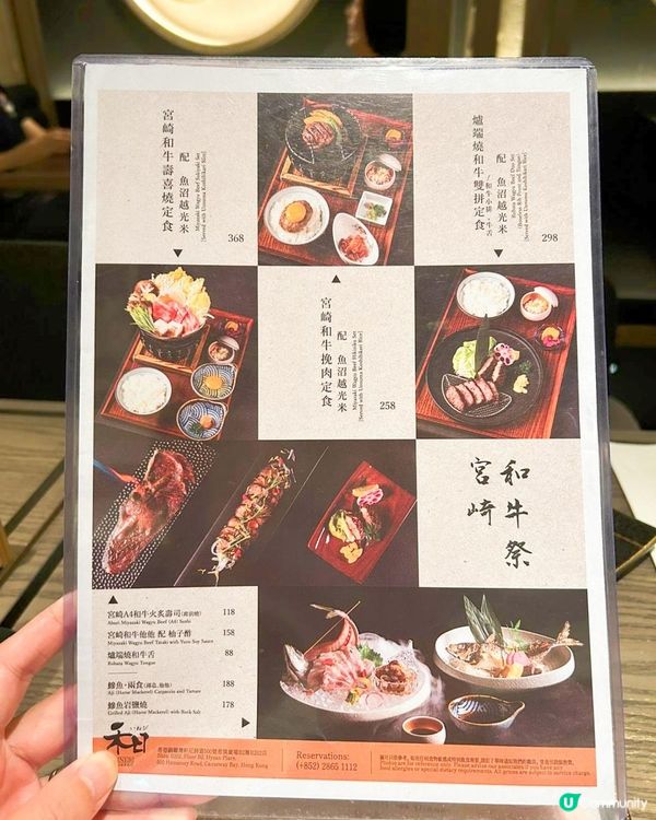 必食和牛挽肉定食