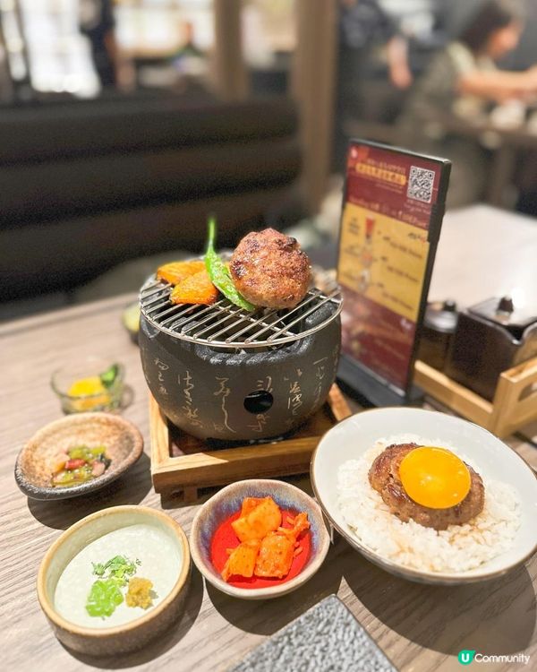 必食和牛挽肉定食