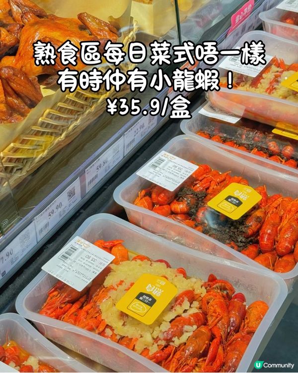 必逛！深圳天虹超市大翻新🛒Sanrio文具/多款零食! 附地址🚗