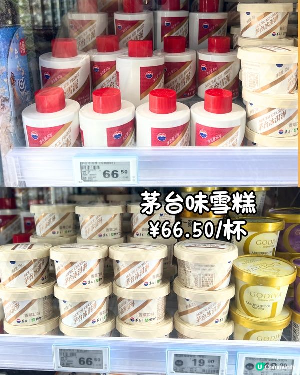 必逛！深圳天虹超市大翻新🛒Sanrio文具/多款零食! 附地址🚗