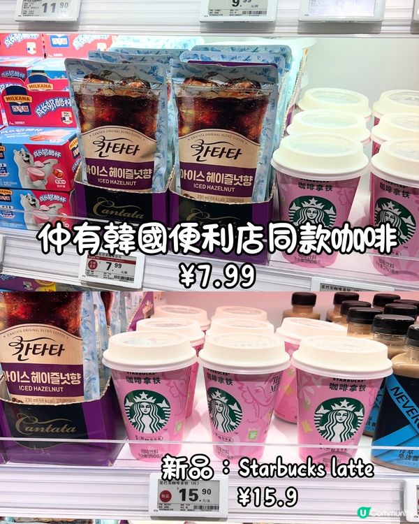 必逛！深圳天虹超市大翻新🛒Sanrio文具/多款零食! 附地址🚗