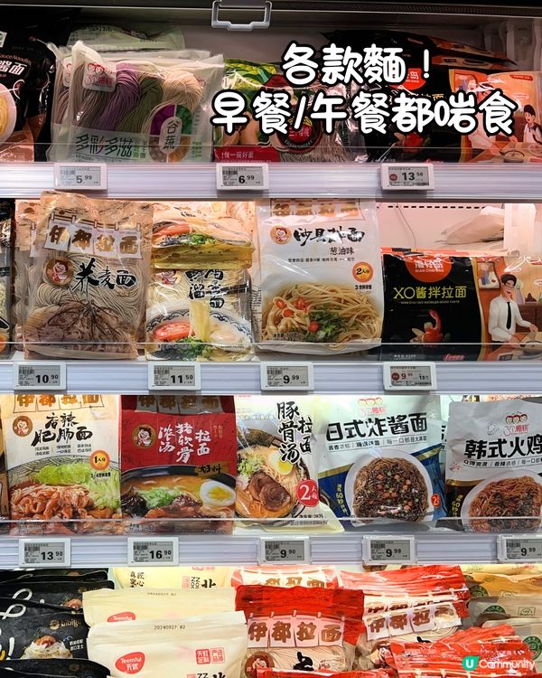 必逛！深圳天虹超市大翻新🛒Sanrio文具/多款零食! 附地址🚗