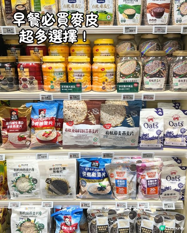 必逛！深圳天虹超市大翻新🛒Sanrio文具/多款零食! 附地址🚗