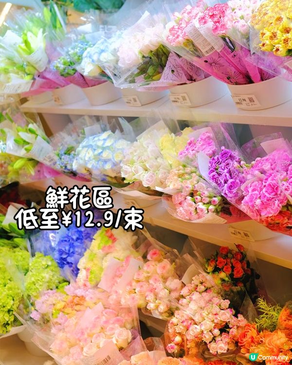 必逛！深圳天虹超市大翻新🛒Sanrio文具/多款零食! 附地址🚗