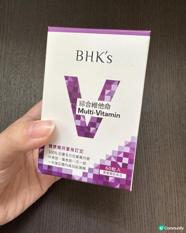 健康首選BHK 's 綜合維他命錠