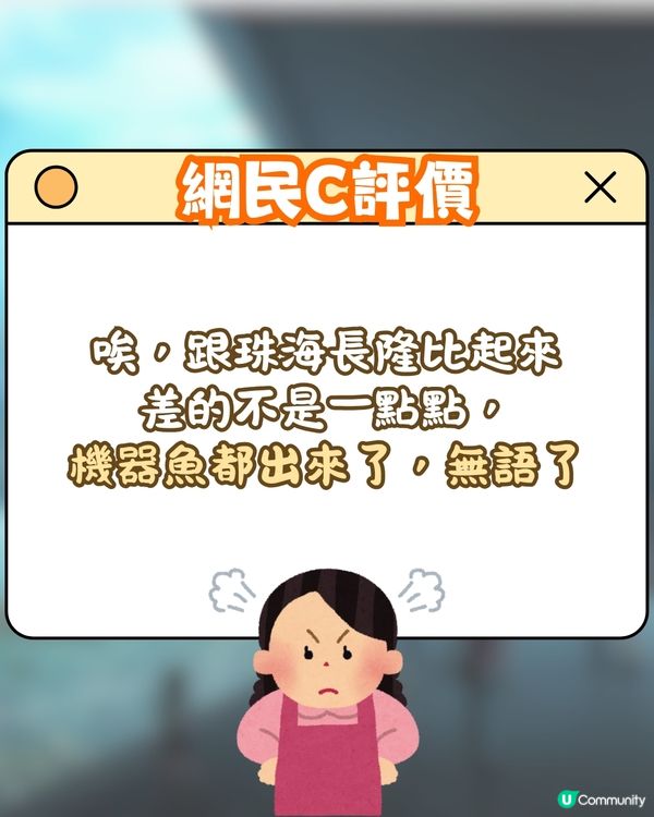 深圳最大水族館鯨鯊竟是人造⁉️遊客鬧爆要求回水🔥