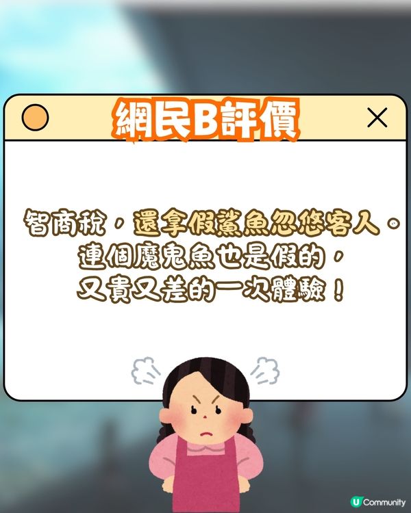 深圳最大水族館鯨鯊竟是人造⁉️遊客鬧爆要求回水🔥