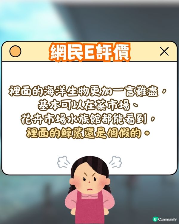 深圳最大水族館鯨鯊竟是人造⁉️遊客鬧爆要求回水🔥