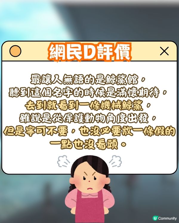 深圳最大水族館鯨鯊竟是人造⁉️遊客鬧爆要求回水🔥
