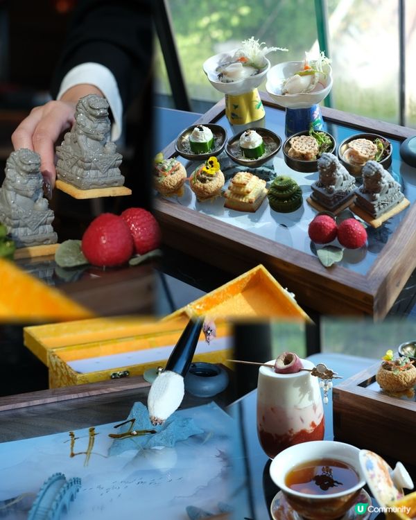 帝京酒店下午茶，古韻今風打卡必去！🤩