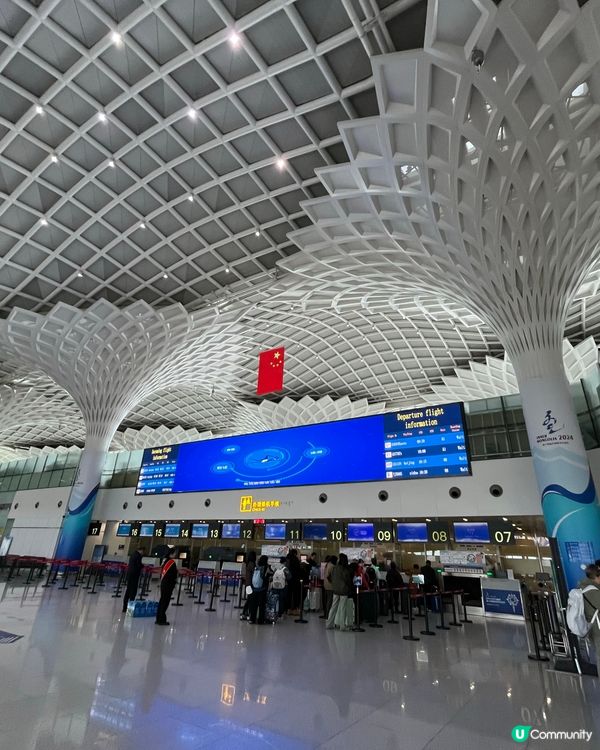 Hulunbuir Dongshan Internation...