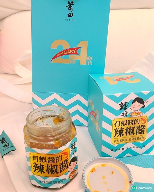 莆田24週年🎂🎉  今日食飯寫心意咭送驚喜🎁