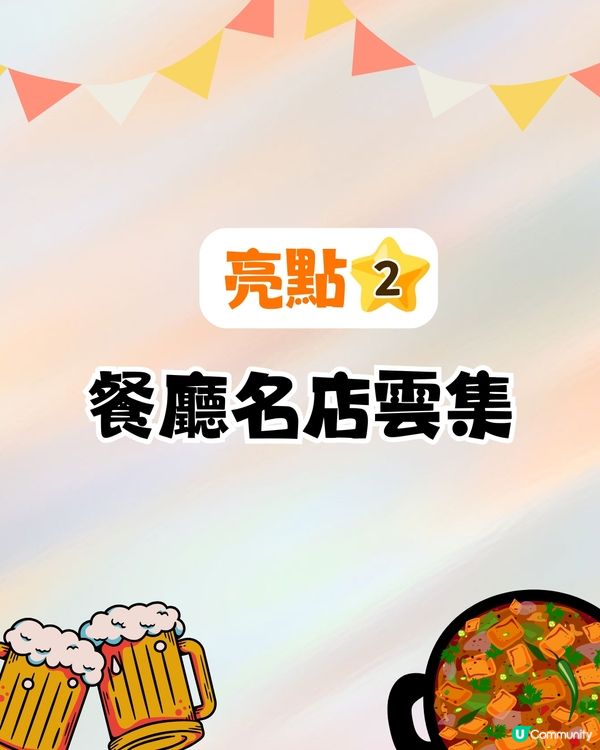 梅田GRAND GREEN OSAKA南館2025年初開幕🔥進駐亞洲首個Time Out Market/關西最大水療中心🤩