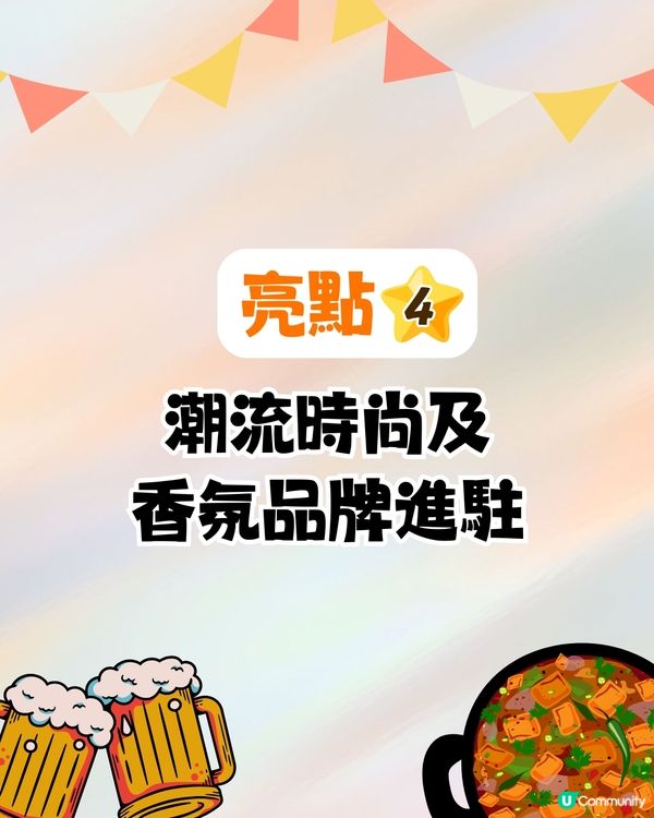 梅田GRAND GREEN OSAKA南館2025年初開幕🔥進駐亞洲首個Time Out Market/關西最大水療中心🤩