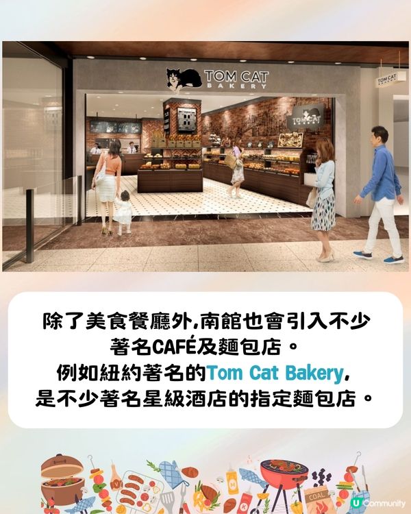 梅田GRAND GREEN OSAKA南館2025年初開幕🔥進駐亞洲首個Time Out Market/關西最大水療中心🤩