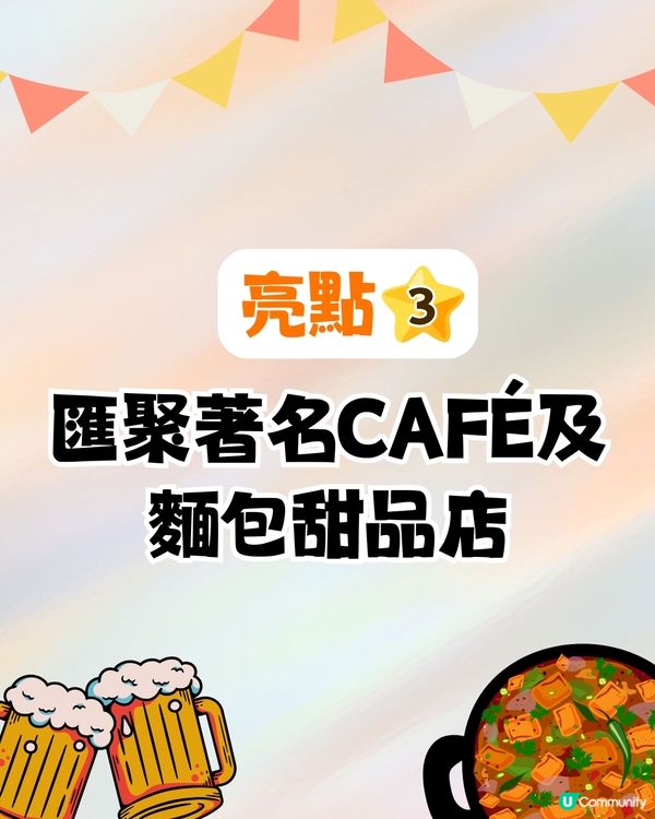 梅田GRAND GREEN OSAKA南館2025年初開幕🔥進駐亞洲首個Time Out Market/關西最大水療中心🤩