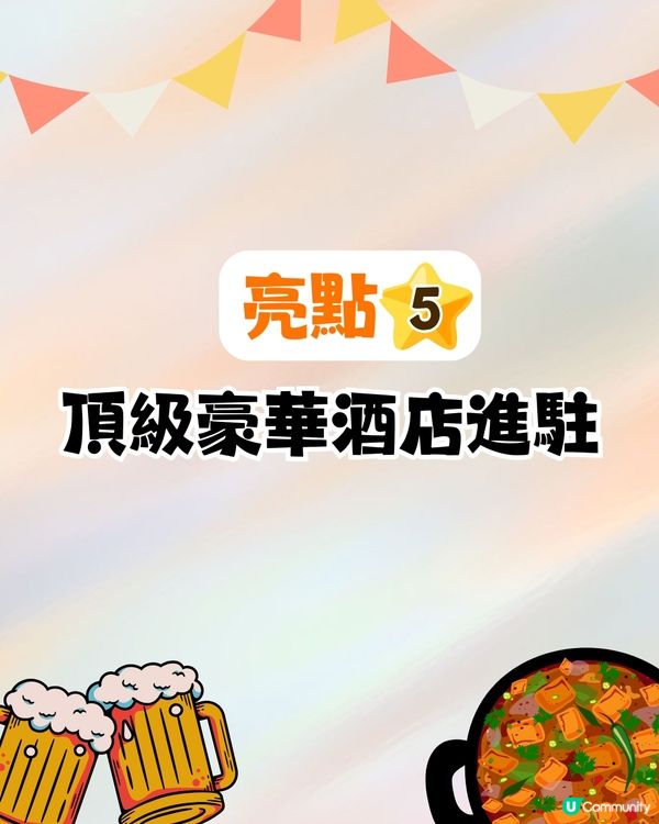 梅田GRAND GREEN OSAKA南館2025年初開幕🔥進駐亞洲首個Time Out Market/關西最大水療中心🤩