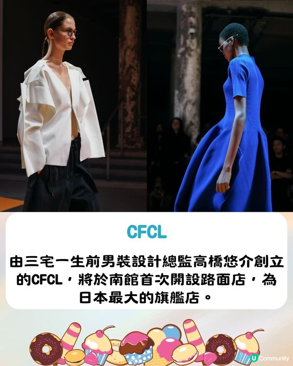 梅田GRAND GREEN OSAKA南館2025年初開幕🔥進駐亞洲首個Time Out Market/關西最大水療中心🤩