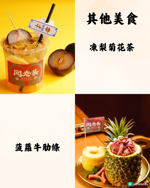 深圳碳燒鰻魚店6大推介🔥即劏即烤至皮脆肉嫩，超惹味‼️