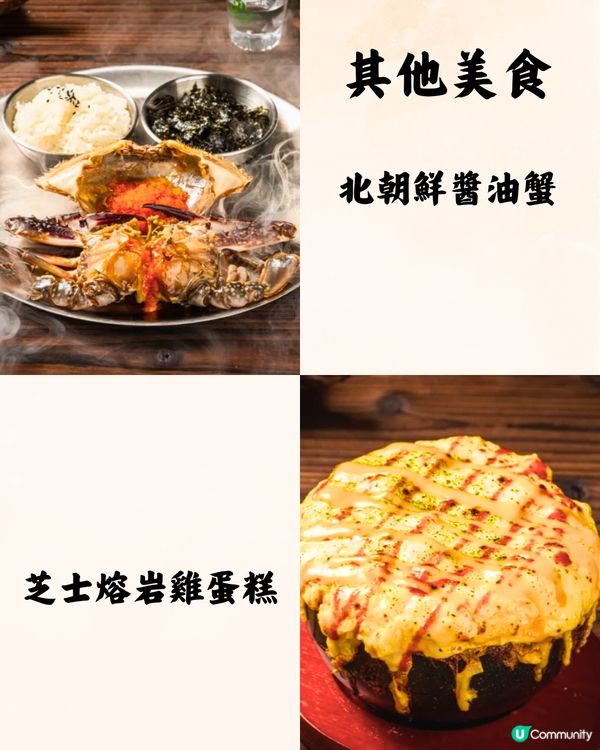 深圳碳燒鰻魚店6大推介🔥即劏即烤至皮脆肉嫩，超惹味‼️