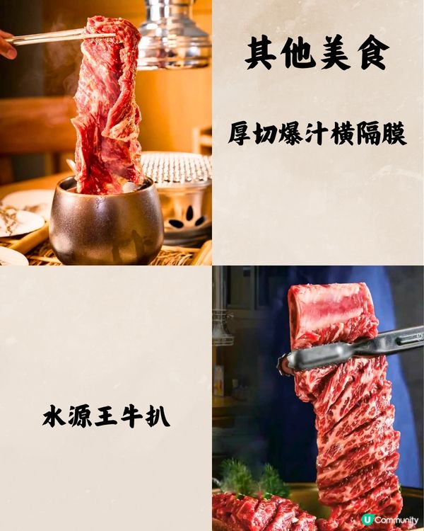 深圳碳燒鰻魚店6大推介🔥即劏即烤至皮脆肉嫩，超惹味‼️