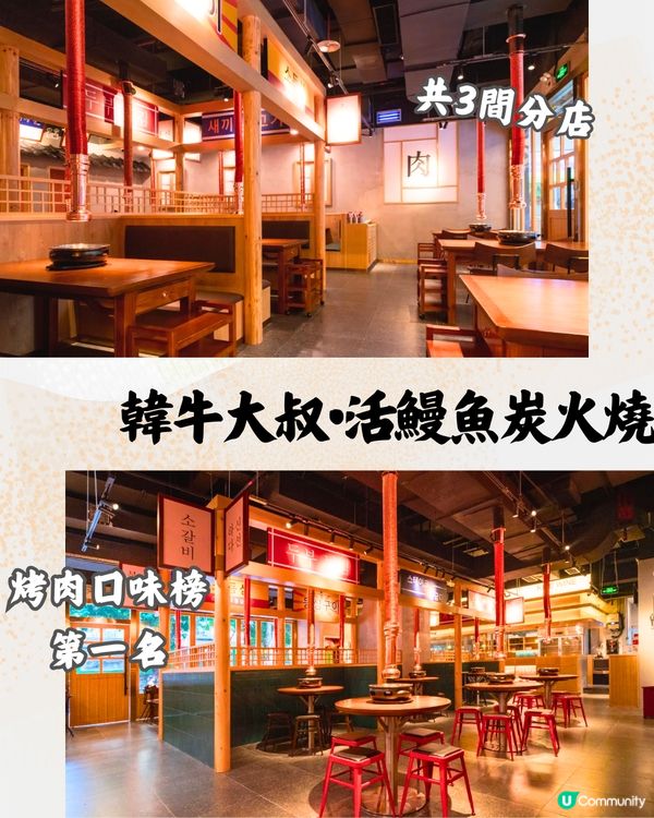 深圳碳燒鰻魚店6大推介🔥即劏即烤至皮脆肉嫩，超惹味‼️