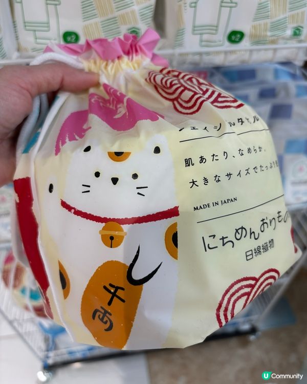 呢款洗面棉性價比高