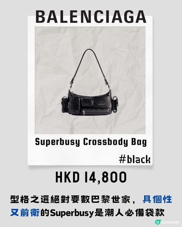 14大工裝袋推介 最平$199入手 MIUMIU平替都有？！