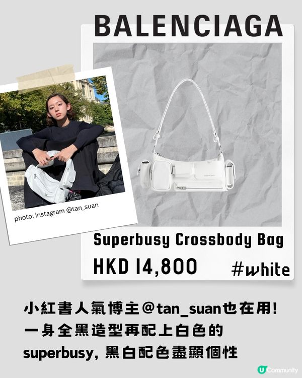 14大工裝袋推介 最平$199入手 MIUMIU平替都有？！