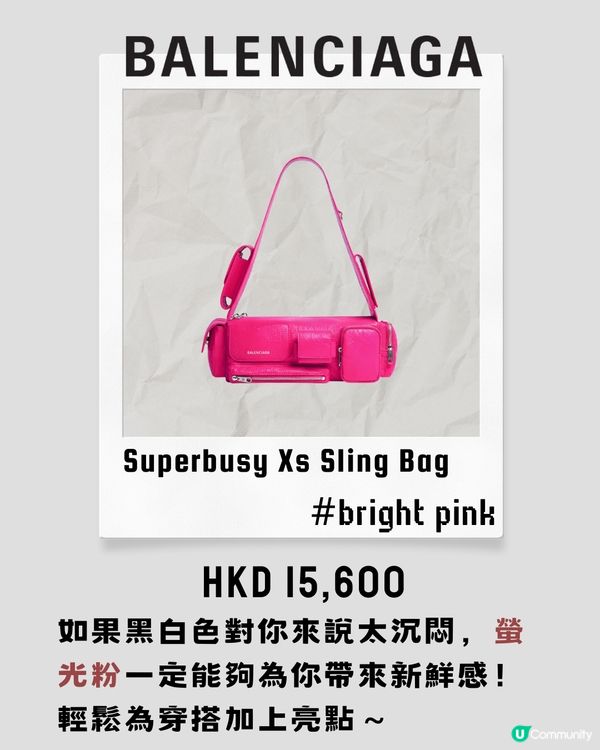 14大工裝袋推介 最平$199入手 MIUMIU平替都有？！