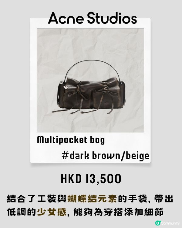 14大工裝袋推介 最平$199入手 MIUMIU平替都有？！