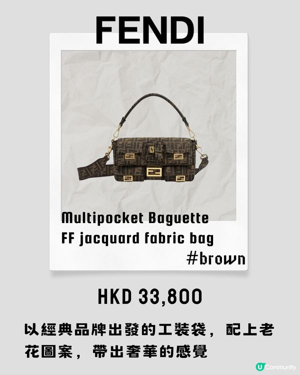 14大工裝袋推介 最平$199入手 MIUMIU平替都有？！