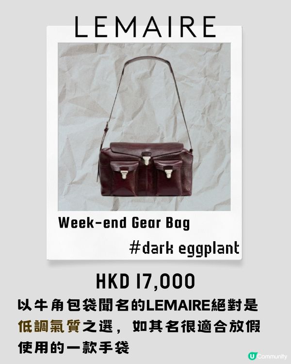 14大工裝袋推介 最平$199入手 MIUMIU平替都有？！