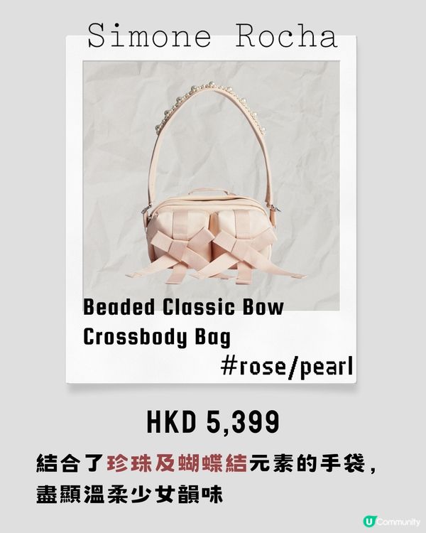 14大工裝袋推介 最平$199入手 MIUMIU平替都有？！