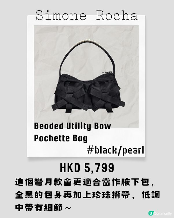 14大工裝袋推介 最平$199入手 MIUMIU平替都有？！