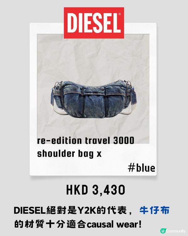 14大工裝袋推介 最平$199入手 MIUMIU平替都有？！