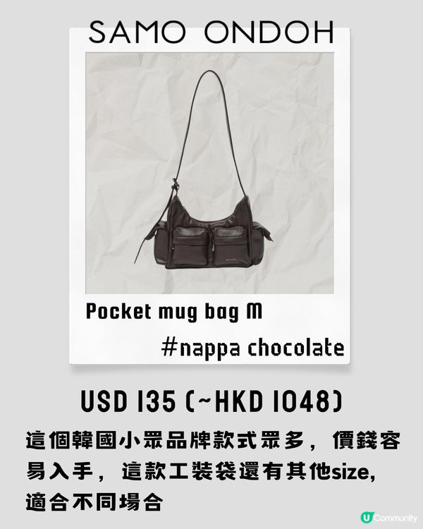 14大工裝袋推介 最平$199入手 MIUMIU平替都有？！