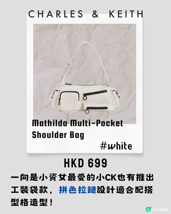 14大工裝袋推介 最平$199入手 MIUMIU平替都有？！