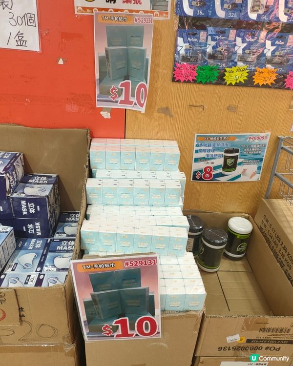 抵買紙巾推介！抵到冇朋友系列，十蚊有十二包！😱