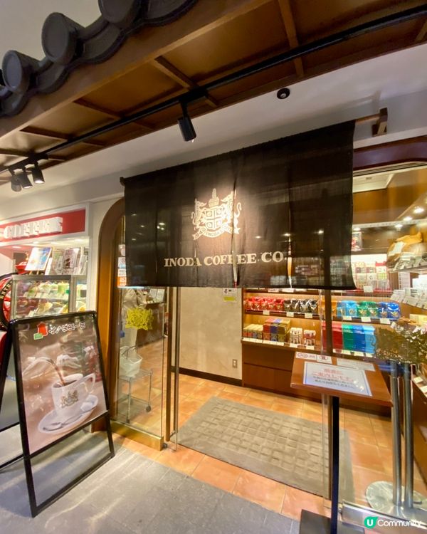 ✨京都🇯🇵-⚠️💬建議列入京都早餐必食之一‼️💢怎會未試過💡⁉️