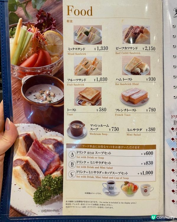 ✨京都🇯🇵-⚠️💬建議列入京都早餐必食之一‼️💢怎會未試過💡⁉️