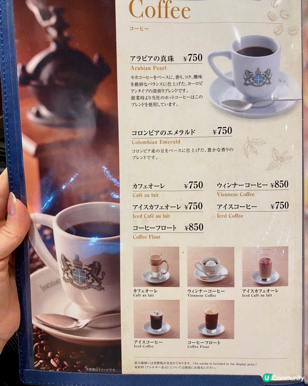 ✨京都🇯🇵-⚠️💬建議列入京都早餐必食之一‼️💢怎會未試過💡⁉️