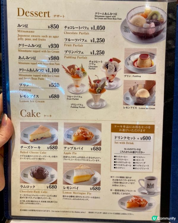 ✨京都🇯🇵-⚠️💬建議列入京都早餐必食之一‼️💢怎會未試過💡⁉️