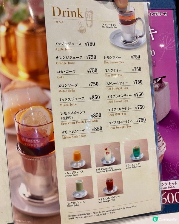 ✨京都🇯🇵-⚠️💬建議列入京都早餐必食之一‼️💢怎會未試過💡⁉️